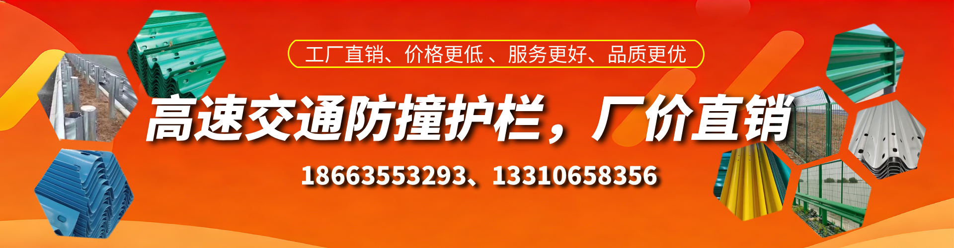 阳春防撞护栏生产厂家